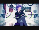 【MMDヒロアカ】心操くんで『ジェヘナ』【モデルテスト配布】