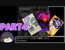 【自作ゲーム】しゅうくんカード実況・解説　part4 /10