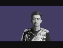 カィライ　大東亜共栄圏版フォニイ