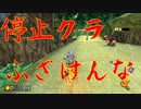 マリオカート8DX初心者ががんばって1位をとるだけ【#108】