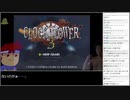 Part02/03 バーチャルいいゲーマー VS クロックタワー3[低画質版]【生放送ｱｰｶｲﾌﾞ視聴者投稿】