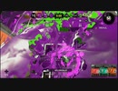 【Splatoon2】前夜祭前にロラコラを堪能する【ゆっくり実況】