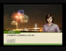 【実況】ジーワンジョッキーWii2008 #184