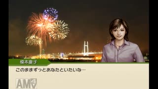 【実況】ジーワンジョッキーWii2008 #184