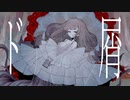 ド屑 歌ってみた【Kos】