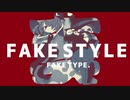 【真FAKE STYLE】歌ってみた【桜朗】