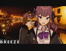 BREEZE / 夏色花梨