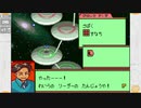 昔メダロッターだったおじさんがメダロットnaviを実況プレイ Part4