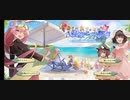 【東方アルカ】東方アルカディアレコードのデイリー系