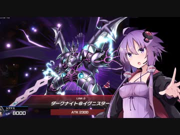 【遊戯王マスターデュエル】「ゆかりさんのターン、18ドロー！」【VOICEROID実況】