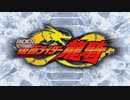 １７年後も戦っても生き残れない龍騎をσ(ﾟ∀ﾟ )ｵﾚが歌ってみた