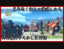 【飛び降りちゃダメ！】原神スローライフ.１☆【復帰初日】