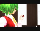 【東方MMD】みんなのおうちごはん～幽香VS夏の野菜