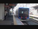 【三田レンジ】東京都交通局6500系電車6513編成甲種輸送(20220827)【とりあえず最終？】
