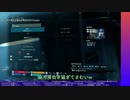 DEATH STRANDING DIRECTOR'S CUT やる【ネタバレ注意】【アーカイブ】 #21-4
