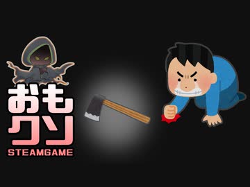 おもしろクソゲー【武器を持つ権利を奪われる】アサイラム オブザデッド part2