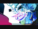 フューチャー・イヴ    歌ってみた　ver Moz