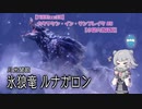【MHRise:SB】カタテケン・イン・サンブレイク #4【小春六花実況】