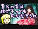 【Civ6NFP】MODで東方キャラだらけのシド星を蠢く Part2（古典時代）【ゆっくり実況】