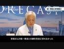 安倍首相が旧統一教会と関わりを持っていた理由