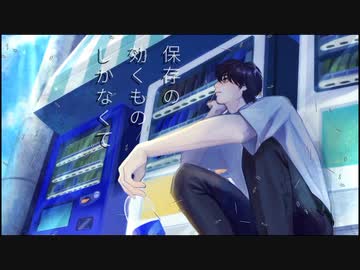 ベンダーサイト feat. flower