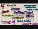 FBNG-Dream Betting Ticket Win5-R4.8.28