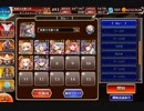 千年戦争アイギス 帝国大戦 第四陣 後半 ★4 放置