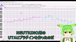 NEUTRINO用UTAUプラグイン【VOICEVOX1周年文化祭】