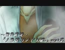 《無色実況》【探索ホラーADV】「人魚沼~リメイク版~」part15
