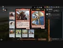 【MTGArena】マジックザギャザリング実況プレイ163(ドラフト_カラデシュリマスター1_デッキ作成)