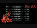 【人生初】かまいたちの夜2 実況プレイ part60