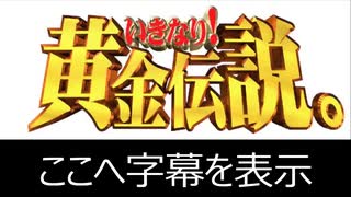 ブルアカで抜いた有〇を庇う水中の濱〇優のモノマネ