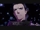 【ソウルハッカーズ2】ストーリームービー集 Part12