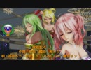 【220827】虎視眈々 Tda式 重音テト GUMI 鏡音リン kimono style【ray】【TSUBAKI杯3】