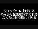 ひっそり緑黄盆栽編　ファイターマグナムVFXを作る