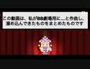 自作曲詰め合わせパック.part1