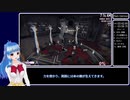 ヤンデレシミュレーター　苦痛の悪魔でジェノサイドRTA　7分21秒（Speedrun基準）