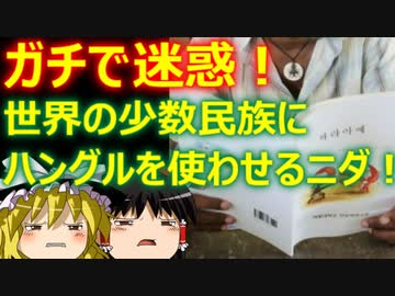 ゆっくり雑談 535回目(2022/8/27) 1989年6月4日は天安門事件の日 済州島四・三事件 保導連盟事件 ライダイハン コピノ コレコレア
