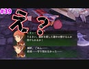 【FE無双風花雪月】手を伸ばしても届かない…皆死んでいく…絶望【実況プレイ】#39