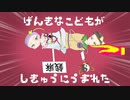 出家して子宮合一を果たし真の姉妹となって移動を行うMSRMZNM姉貴とSNNN姉貴BB