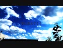 POP夏空 / AIきりたん