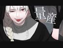 ゴーダ/Azuki