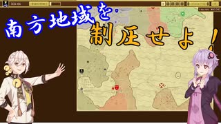 【Airships：Conquer the Skies】飛空艇を作って戦おう Part2