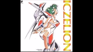 1990年09月25日 OVA 冒険!イクサー3 OP（カセット文庫版） 「ドラゴン