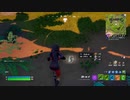 とりあえず、楽しくフォートナイトをしゃべりながらやるだけ　その１５３２