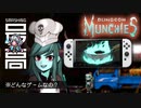 ＜ダンジョン飯＞ 『Dungeon Munchies（ダンジョンマンチーズ）』は食べるとは何かを問いかけるARPG：シマー先生のネクロマンサー・クッキングが始まるよ！