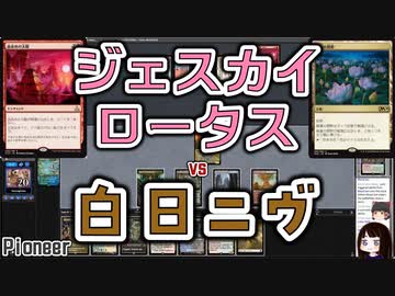 【MTG】ゆかり：ザ・ギャザリングS《血染めの太陽》【パイオニア】