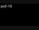 po2-10