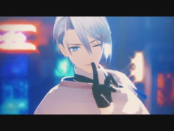 【MMD刀剣乱舞】ヒアソビ【山姥切長義】