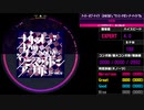 【WACCA S】ナイト・オブ・ナイツ (かめりあ's "ワンス・アポン・ア・ナイト" Remix) EXPERT